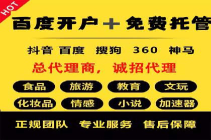 揭秘某大牌的信息流广告投放策略与效果