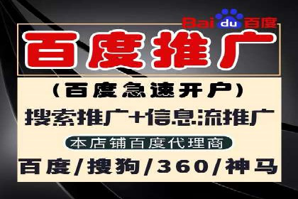 今日头条信息流广告：精准投放案例分析